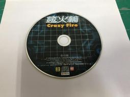 二手百輪全電動輕量化專業手拉坯機 歷史價格詳細信息