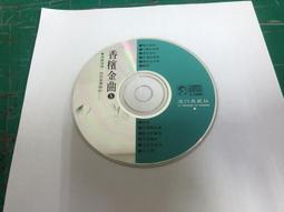 二手裸片 CD 香港美少男團體 Shine 徐天佑 黃又南 2004 首張同名國語專輯 我們是...Shin <Z36> 歷史價格詳細信息