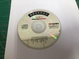 二手裸片 CD 專輯 老鼠愛大米 王啟文 CD+VCD <Z74>Z141 歷史價格詳細信息