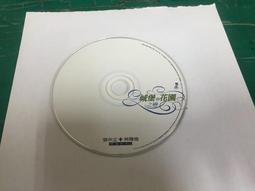 城堡與花園之戀◎張中立+林隆璇【頭大大-CD】九10◎FM8 歷史價格詳細信息