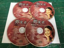 二手裸片 CD 專輯 鄧麗君 永恆的巨星 拾肆 14 <Z153> 歷史價格詳細信息