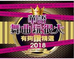 2018 台北金馬影展 場刊 特刊 (無劃線標記) 歷史價格詳細信息