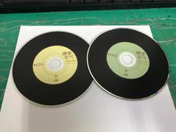 (裸片) 二手裸片  二手裸片CD 巨星名曲 5 葉啟田 專輯CD 歷史價格詳細信息
