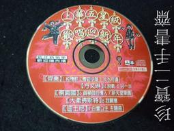 【珍寶二手書齋裸片1】讓我照顧你 五月天  國泰世華銀行合併週年 歷史價格詳細信息