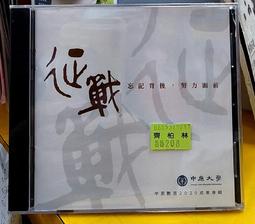 征戰天下 1-2部共35集完...鮮鮮出版，雨過天晴「超取請分二筆依次結帳」 歷史價格詳細信息