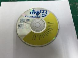 國語勁爆 45 第六集 芮河唱片 天意 天空 偷心 CD專輯 二手 A28 歷史價格詳細信息
