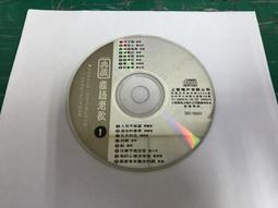 (裸片) 二手裸片 典藏國語老歌CD  9 歷史價格詳細信息