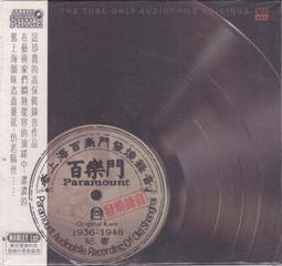 ABC唱片 HD 阿卡多 卡門幻想曲 歷史價格詳細信息