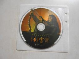 二手 霹靂劇集明信片書 已卯年柒月至已丑年參月 569900001136 再生工場 02 歷史價格詳細信息