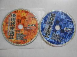 【森林二手CD】10810 箱1《中國12樂坊 迎新春1+2》 裸片 歷史價格詳細信息