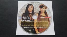 正宗24台灣麻將 交換禮物 抽獎獎品 旅行趣味打發時間 歷史價格詳細信息