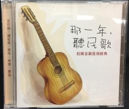 校園極品兵王1-15完  /  又是一年 /  小說頻道 歷史價格詳細信息