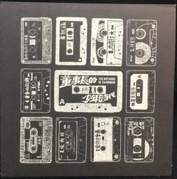 古今書廊《董事長樂團 : 找一個新世界》CD / 附歌詞│片況極佳如新 歷史價格詳細信息