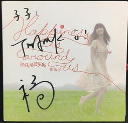 你好,詞根 付建利 9787300314983 【台灣高等教育出版社】 歷史價格詳細信息