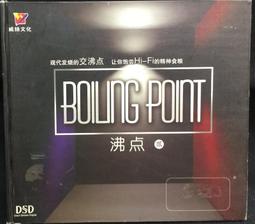 沸點 /鄭如晴逆著消失的時光書寫 歷史價格詳細信息