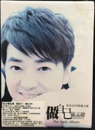 古今書廊《古今文選精裝本：1-4集》│國語日報│ 歷史價格詳細信息