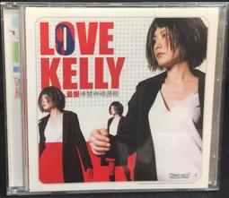 陳慧琳 LOVE KELLY 最愛陳慧琳精選輯 福茂 CD專輯 二手 B55 歷史價格詳細信息