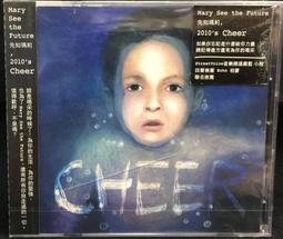 古今書廊《瑪菲安喬。似》│附歌詞│全新未拆封 歷史價格詳細信息