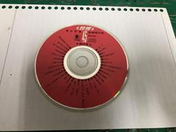 (裸片) 二手裸片  二手裸片CD 巨星名曲 5 葉啟田 專輯CD 歷史價格詳細信息