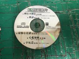 (裸片) 二手裸片二手   彭佳慧　暢情錄 歷史價格詳細信息