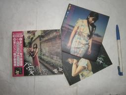 (全友二手書店~八里店)影音光碟~ CD《莫文蔚NO.1。精選全記錄20首~1CD》│發行│00..4號 歷史價格詳細信息