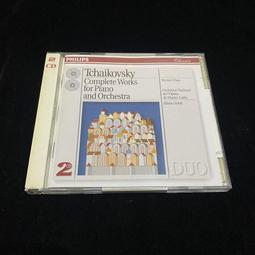二手CD 《TCHAIKOVSKY:sleeping beauty》 │(Q26) 歷史價格詳細信息