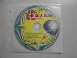 【森林二手CD】11002 箱4 《陳雷 傷情過路人》 裸片 歷史價格詳細信息