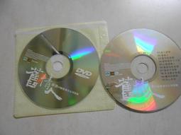 【森林二手CD】11002 箱4 《陳雷 傷情過路人》 裸片 歷史價格詳細信息