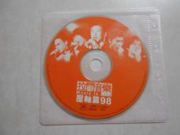 【森林二手CD】11002 箱4 《陳雷 傷情過路人》 裸片 歷史價格詳細信息