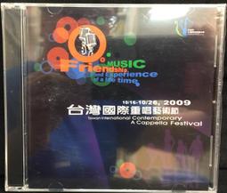 2009 台北國際書展 紙袋(約32cmx43cm) 我的親愛主人(正面)&amp;amp;黃昏色的詠使(反面) 歷史價格詳細信息