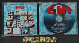 唯我獨尊國王情趣骰子 歷史價格詳細信息