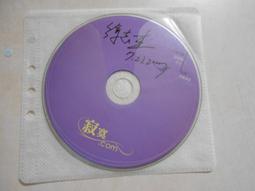 二手CD 徐嘉良 男人的歌 創作專輯  CD專輯 Z191 歷史價格詳細信息