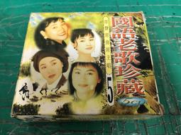 二手國語CD 飛輪海首張同名專輯 帥酷神迷影音超值版 歷史價格詳細信息