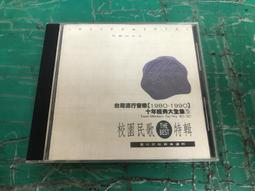 *二手代售* 校服全套+私服馬甲+假毛+熊仔玩偶 cos 惡魔戀人 逆卷奏人 歷史價格詳細信息