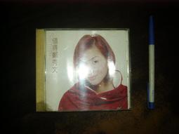 值得 秀文 sammi 1996年 CD專輯 二手 A56 歷史價格詳細信息
