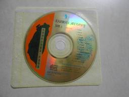 二手裸片 台灣森林自然聲音圖鑑 歷史價格詳細信息