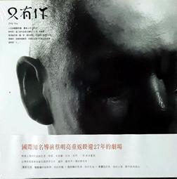 金革唱片/Michael Janisch /絕世寶貝 (5CD精緻盒裝版) 歷史價格詳細信息