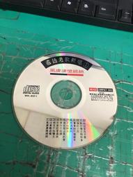 二手裸片 CD 專輯 老鼠愛大米 王啟文 CD+VCD <Z74>Z141 歷史價格詳細信息