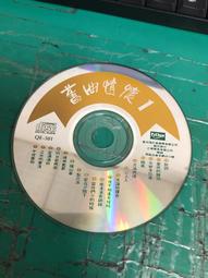 二手裸片 CD 香港美少男團體 Shine 徐天佑 黃又南 2004 首張同名國語專輯 我們是...Shin <Z36> 歷史價格詳細信息
