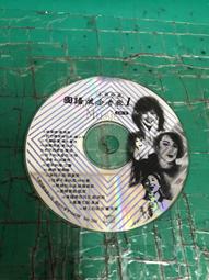 二手專輯 CD 永恆情歌精選 5CD <121G> 歷史價格詳細信息