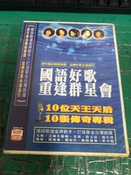 芝麻與龍眼 -動不動就說愛我[CD 復刻版系列]禾廣　2017/12/1 歷史價格詳細信息