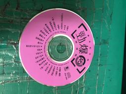 二手 CD (紀) 黃建為 - 首張民謠創作專輯 - 可風 / over the way 歷史價格詳細信息