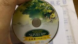 螢火蟲之墓 全彩色故事書 歷史價格詳細信息