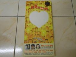二手 亂世情緣 小勞勃道尼、休葛蘭、梅格萊恩 歷史價格詳細信息