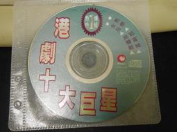 【森林二手CD】11007 箱4 《海麗唱片 徐雯倩專輯》 裸片 歷史價格詳細信息