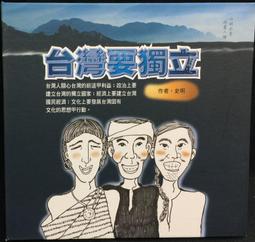 古今書廊《明清史論著集刊》│世界書局│ 歷史價格詳細信息