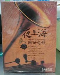 夜上海歌姬紅色性感旗袍角色扮演服COSPLAY服裝～流行E線A510 歷史價格詳細信息