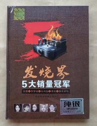 中國夢銀鈔（十克*九枚）隨時漲價302 歷史價格詳細信息