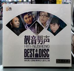 CD全新正版劉明峰+MATZKA2男双拼盤專輯2007限量版我只是想要試圖分裂人.蒲公英貴字櫃1 歷史價格詳細信息