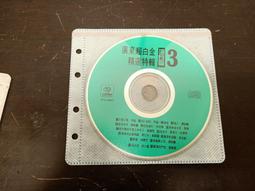 【森林二手書】《超鋼女雪拉-機器少女夢見我(2)》ISBN:9861198423│東立（加展代理）│寺田シパソ 歷史價格詳細信息